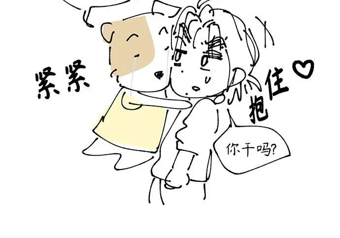 【免费】后记 第153页