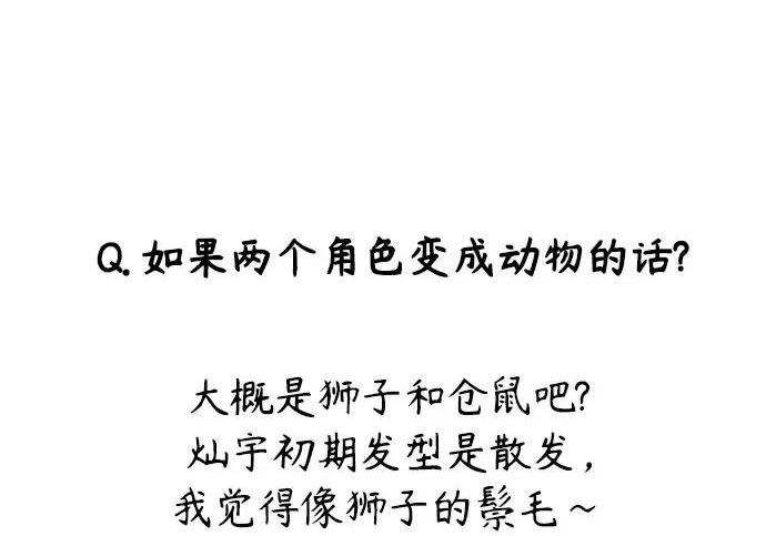 【免费】后记 第154页