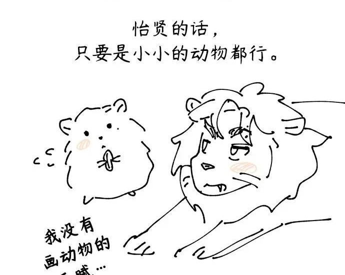 【免费】后记 第155页