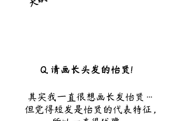 【免费】后记 第156页
