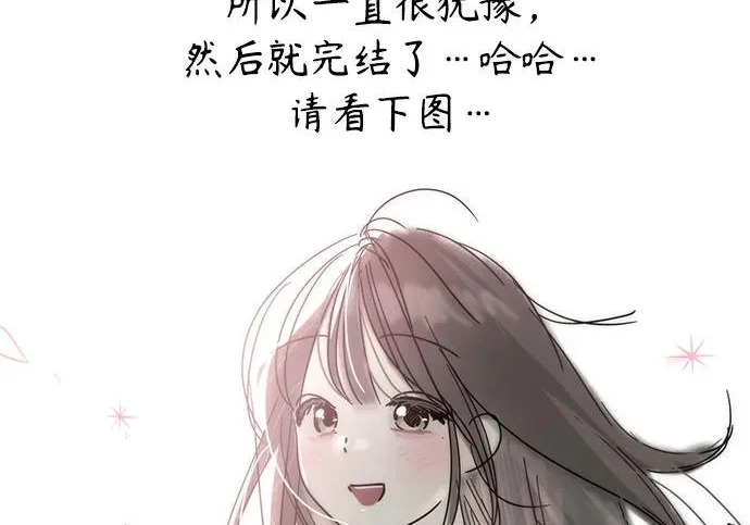 【免费】后记 第157页