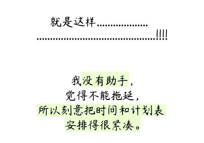 【免费】后记 第161页