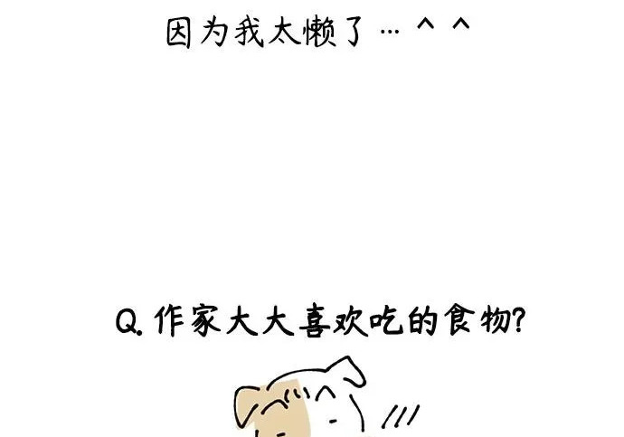 【免费】后记 第162页