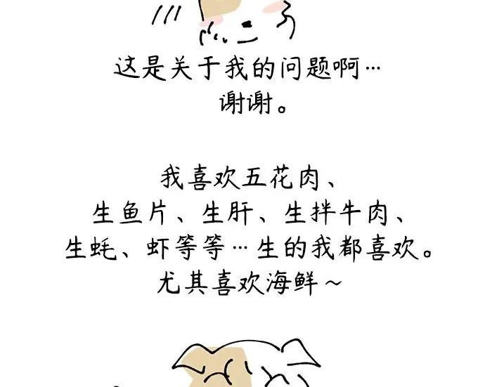 【免费】后记 第163页