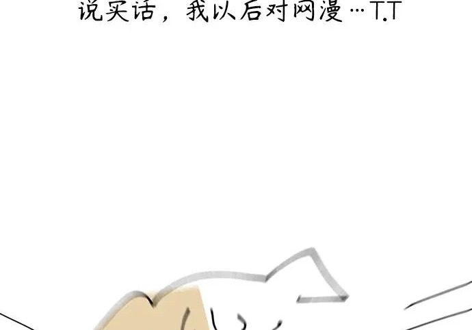 【免费】后记 第165页