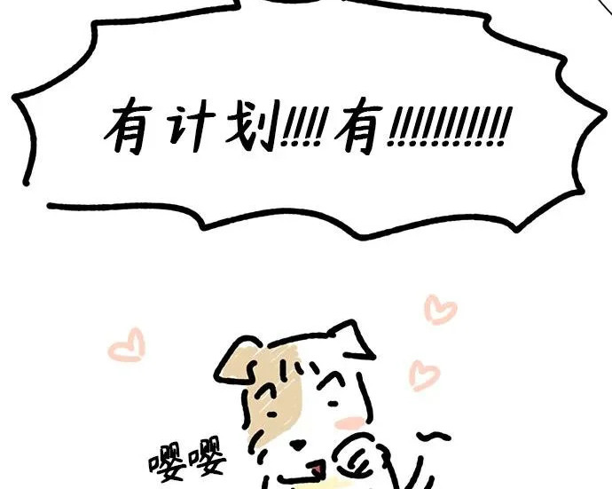 【免费】后记 第167页