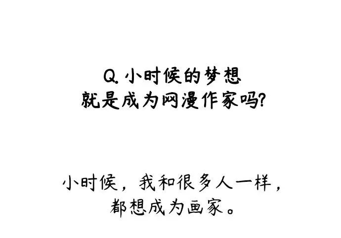 【免费】后记 第169页