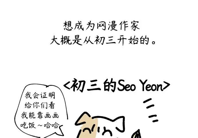 【免费】后记 第170页