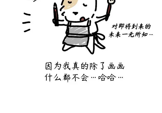 【免费】后记 第171页