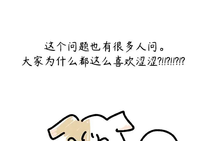 【免费】后记 第173页
