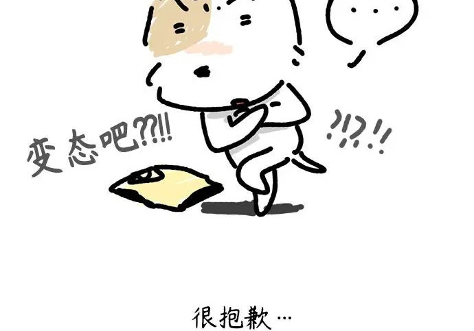 【免费】后记 第174页