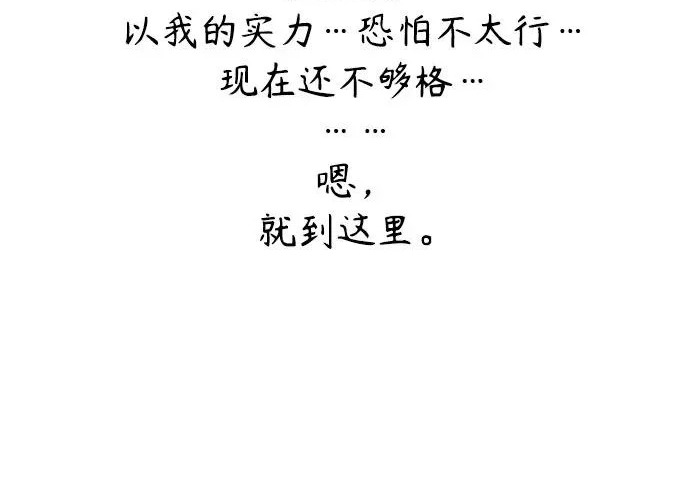 【免费】后记 第175页