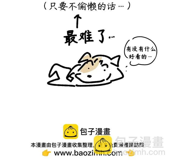 【免费】后记 第177页