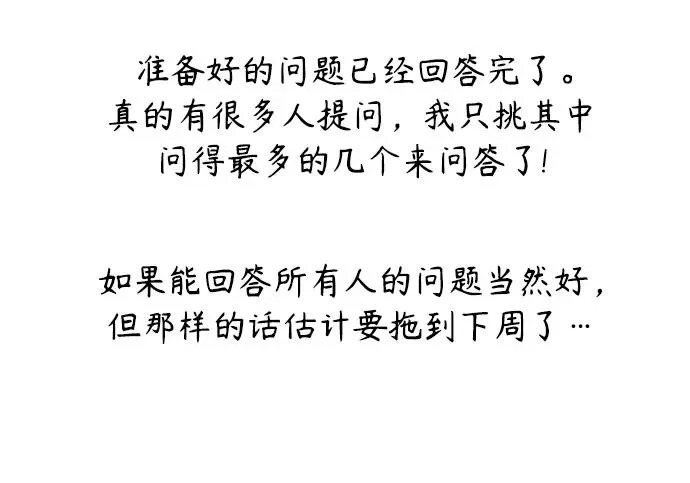 【免费】后记 第178页
