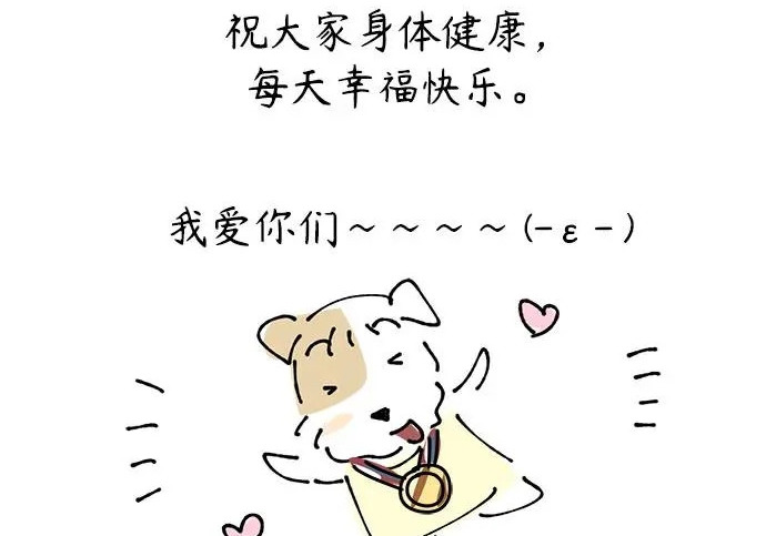 【免费】后记 第184页