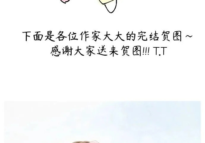【免费】后记 第185页