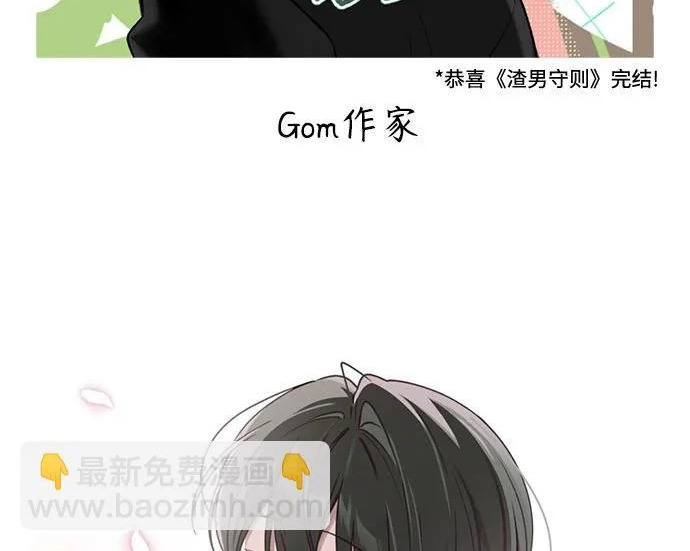 【免费】后记 第190页