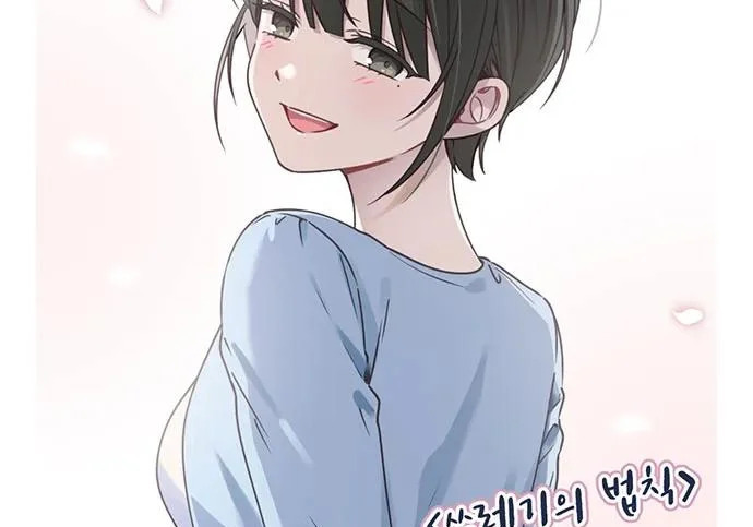 【免费】后记 第191页