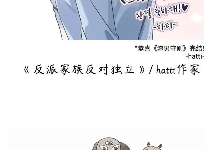 【免费】后记 第192页