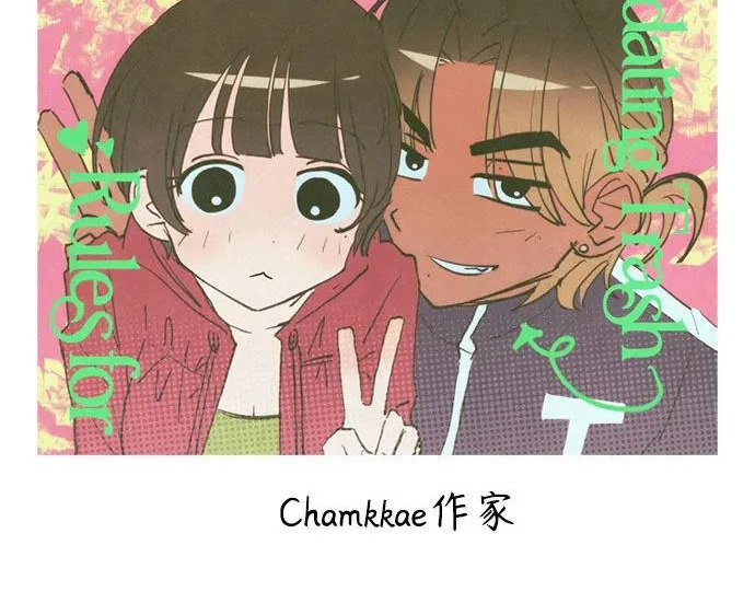 【免费】后记 第198页