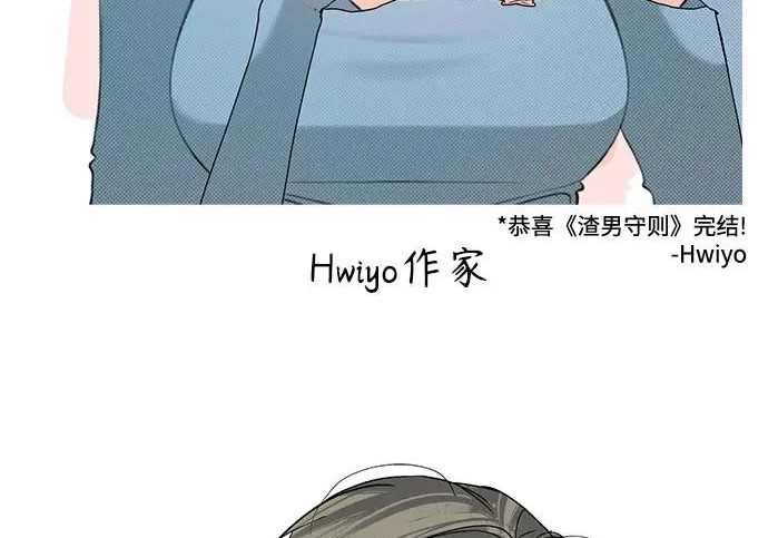 【免费】后记 第201页