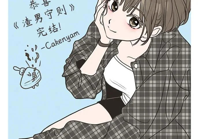 【免费】后记 第207页