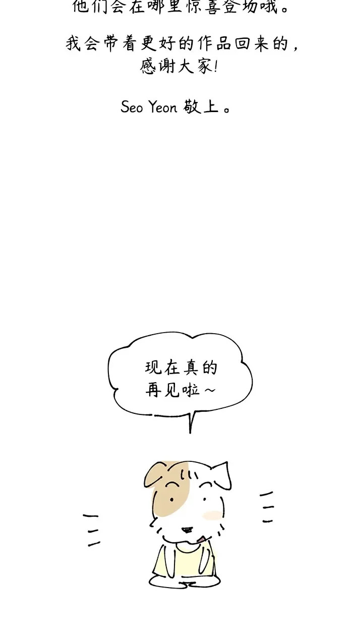 【免费】后记 第211页