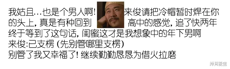 外传2 第12页
