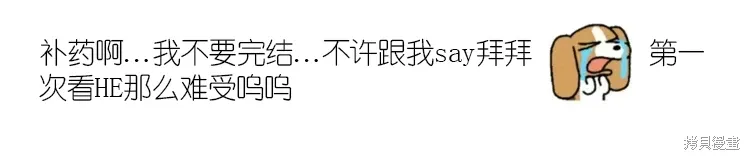 外传5 第13页