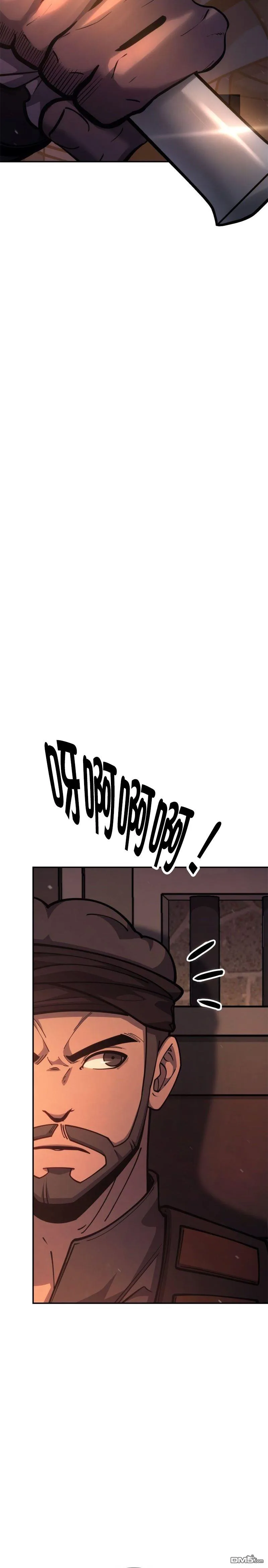 第87话 第37页