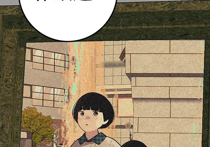 [第68话] 期待的东西总是… 第4页