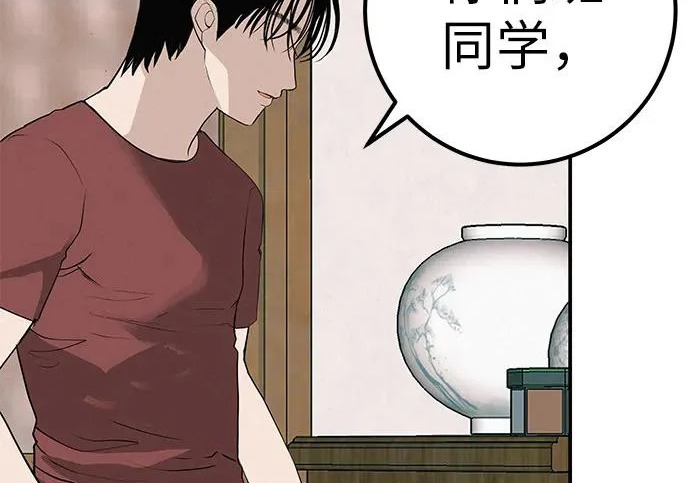 [第68话] 期待的东西总是… 第10页