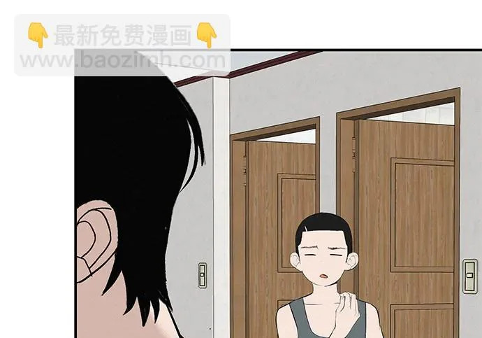 [第68话] 期待的东西总是… 第12页