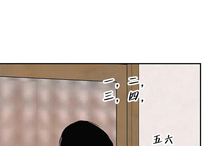 [第68话] 期待的东西总是… 第25页