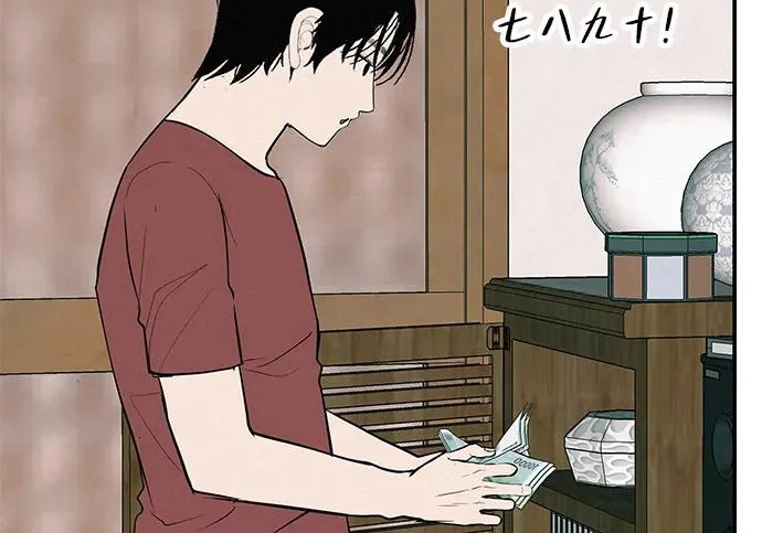 [第68话] 期待的东西总是… 第26页