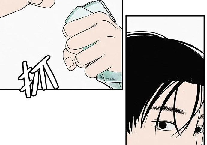 [第68话] 期待的东西总是… 第33页