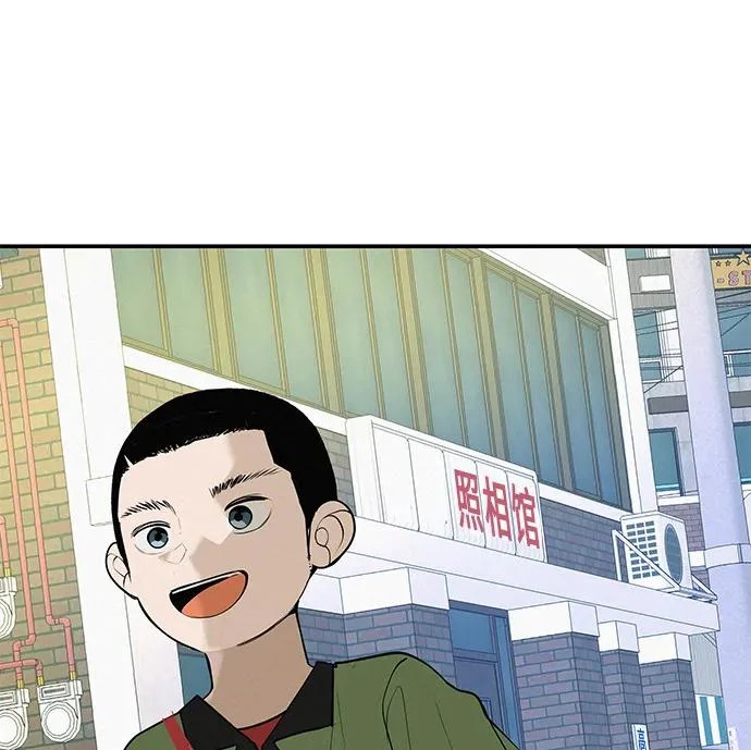 [第68话] 期待的东西总是… 第43页