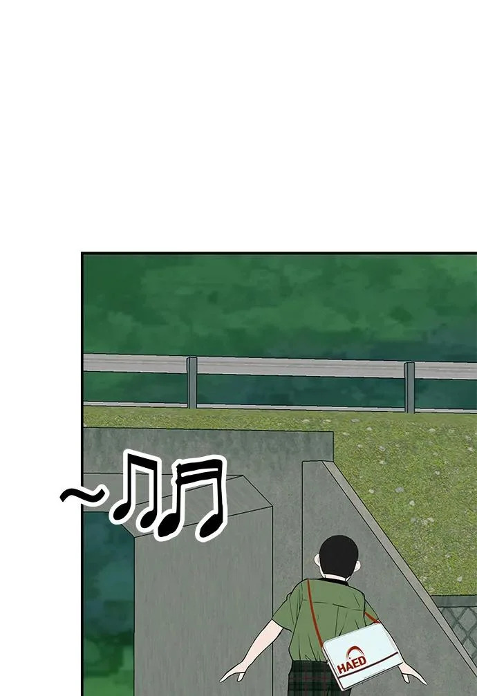 [第68话] 期待的东西总是… 第45页