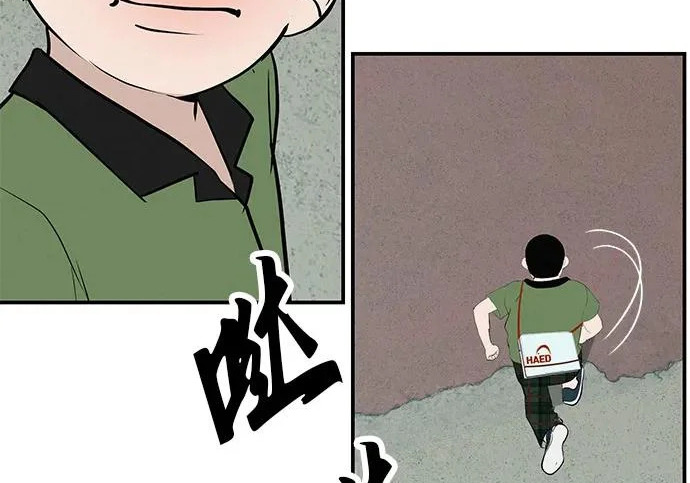 [第68话] 期待的东西总是… 第64页