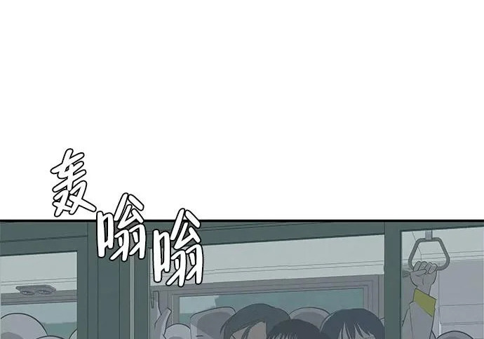 [第68话] 期待的东西总是… 第76页