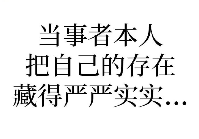 [第68话] 期待的东西总是… 第89页