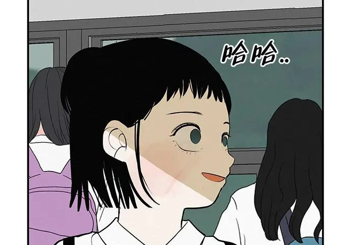 [第68话] 期待的东西总是… 第121页