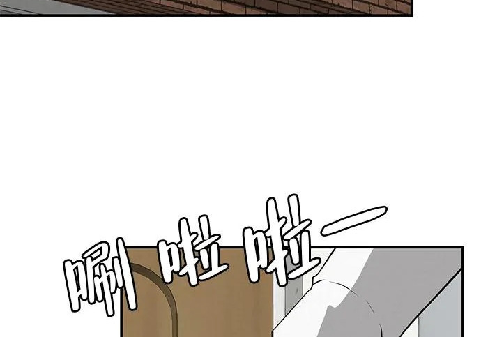 [第68话] 期待的东西总是… 第126页