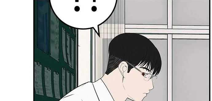 [第68话] 期待的东西总是… 第131页