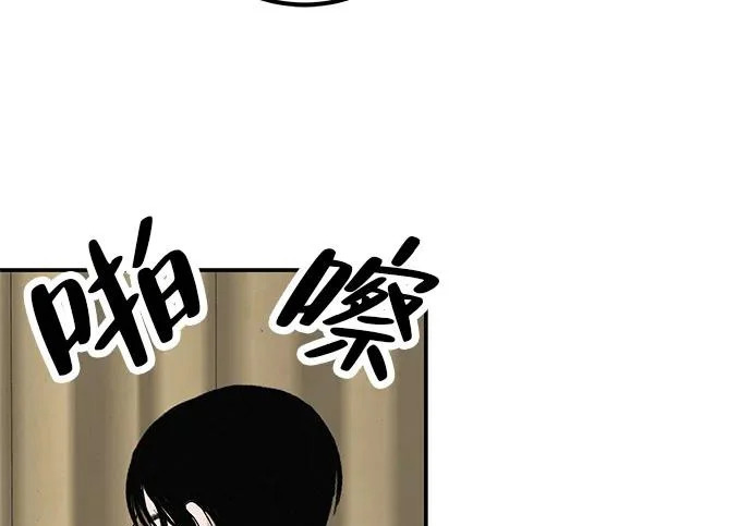[第68话] 期待的东西总是… 第149页