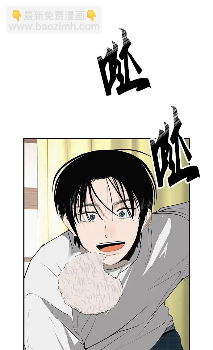 [第68话] 期待的东西总是… 第155页