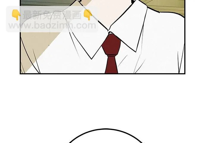 [第68话] 期待的东西总是… 第169页