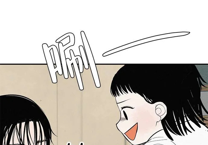 [第68话] 期待的东西总是… 第175页