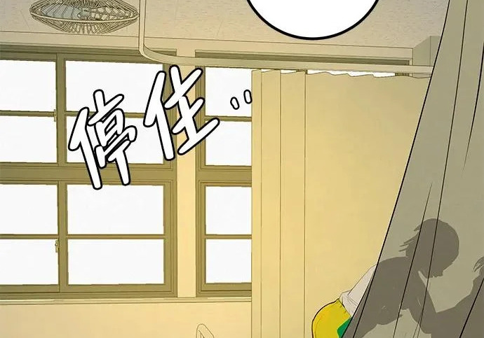 [第68话] 期待的东西总是… 第178页
