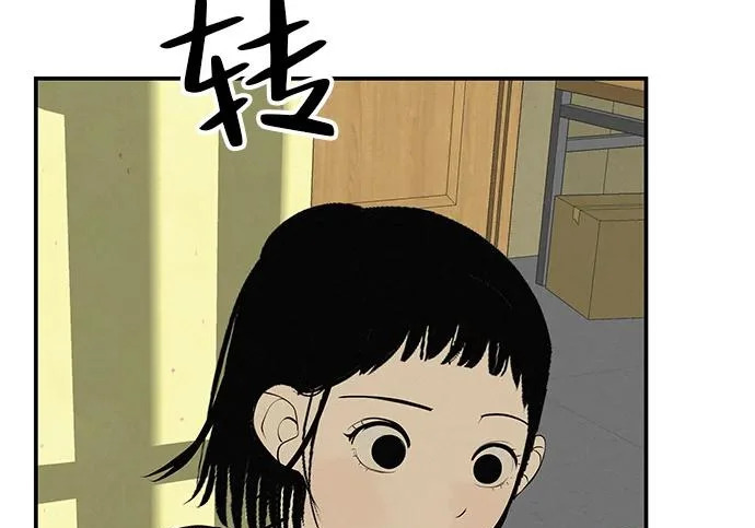 [第68话] 期待的东西总是… 第189页